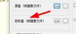 diskgenius如何复制扇区-diskgenius复制扇区的方法 www.qinpinchang.com