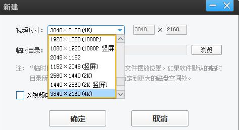 爱剪辑怎么开启硬件加速导出-爱剪辑开启硬件加速导出教程 www.qinpinchang.com