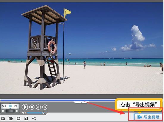 爱剪辑怎么开启硬件加速导出-爱剪辑开启硬件加速导出教程 www.qinpinchang.com