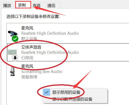 腾讯会议怎么开启共享屏幕声音-腾讯会议开启共享屏幕声音方法 www.qinpinchang.com