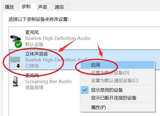 腾讯会议怎么开启共享屏幕声音-腾讯会议开启共享屏幕声音方法 www.qinpinchang.com
