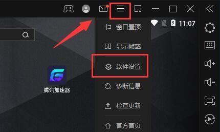 雷电模拟器储存空间不足怎么办-储存空间不足解决办法 www.qinpinchang.com