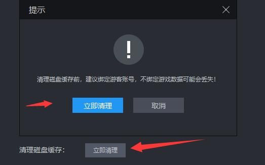 雷电模拟器储存空间不足怎么办-储存空间不足解决办法 www.qinpinchang.com