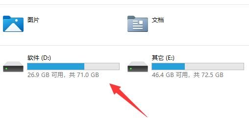 雷电模拟器储存空间不足怎么办-储存空间不足解决办法 www.qinpinchang.com