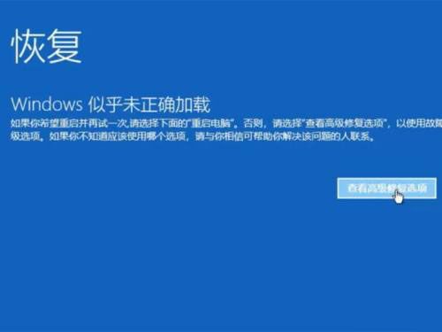 win10蓝屏笑脸提示重启怎么回事-win10蓝屏笑脸提示重启解决办法 www.qinpinchang.com