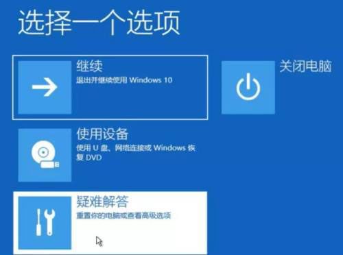 win10蓝屏笑脸提示重启怎么回事-win10蓝屏笑脸提示重启解决办法 www.qinpinchang.com