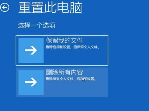 win10蓝屏笑脸提示重启怎么回事-win10蓝屏笑脸提示重启解决办法 www.qinpinchang.com