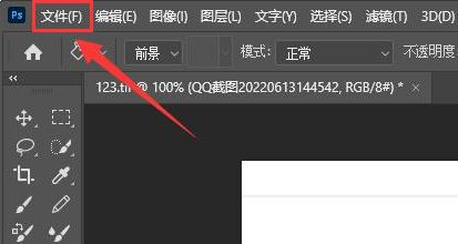 ps怎么以PDF格式导出文件-ps文件以PDF格式导出的方法 www.qinpinchang.com