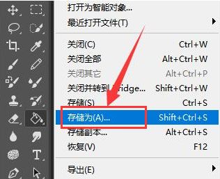 ps怎么以PDF格式导出文件-ps文件以PDF格式导出的方法 www.qinpinchang.com