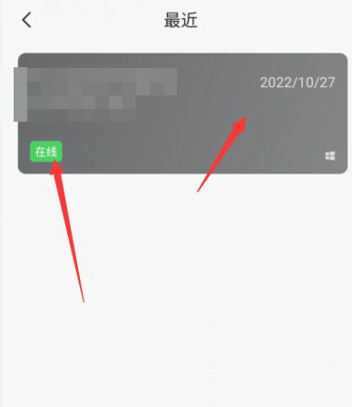 向日葵远程控制软件怎么语音通话-向日葵远程控制软件语音通话的方法 www.qinpinchang.com