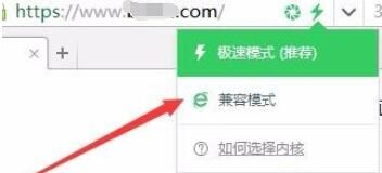 360浏览器如何设置兼容模式-360浏览器兼容模式设置方法 www.qinpinchang.com