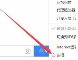 360浏览器如何设置兼容模式-360浏览器兼容模式设置方法 www.qinpinchang.com