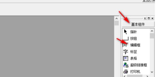 易语言热键框怎么添加除法-易语言热键框添加除法的方法 www.qinpinchang.com