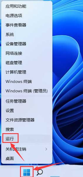 Win11怎么查找指定端口信息-Win11查找指定端口信息方法 www.qinpinchang.com