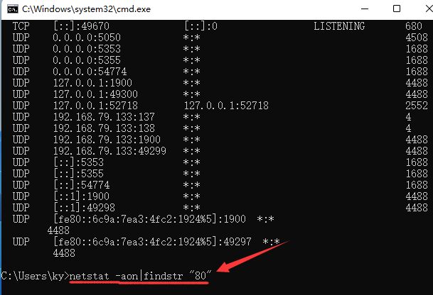 Win11怎么查找指定端口信息-Win11查找指定端口信息方法 www.qinpinchang.com