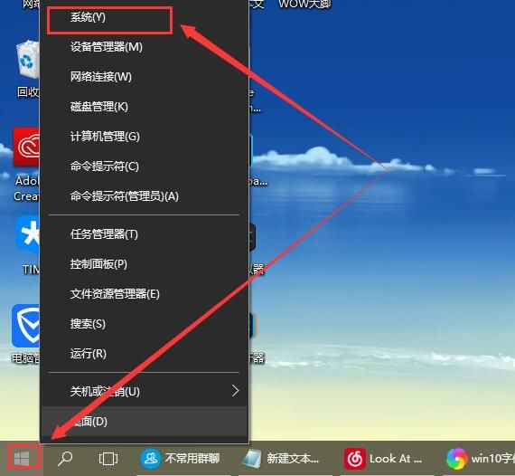 win10字体模糊怎么办-win10字体模糊的解决办法 www.qinpinchang.com
