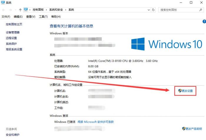 win10字体模糊怎么办-win10字体模糊的解决办法 www.qinpinchang.com