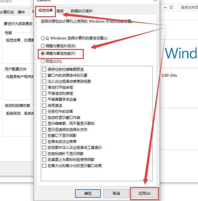 win10字体模糊怎么办-win10字体模糊的解决办法 www.qinpinchang.com