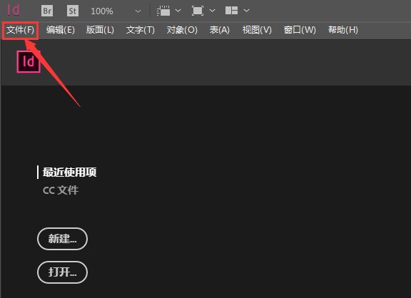 InDesign怎么关闭文档对页-InDesign关闭文档对页方法 www.qinpinchang.com