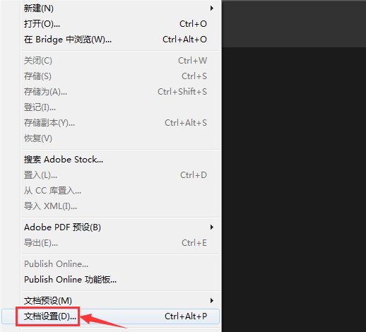 InDesign怎么关闭文档对页-InDesign关闭文档对页方法 www.qinpinchang.com