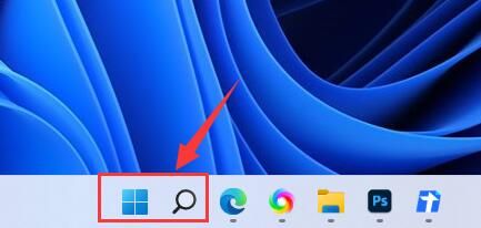 win11内存诊断如何使用-win11内存诊断使用方法介绍 www.qinpinchang.com
