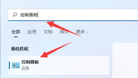 win11内存诊断如何使用-win11内存诊断使用方法介绍 www.qinpinchang.com