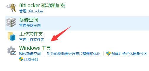 win11内存诊断如何使用-win11内存诊断使用方法介绍 www.qinpinchang.com