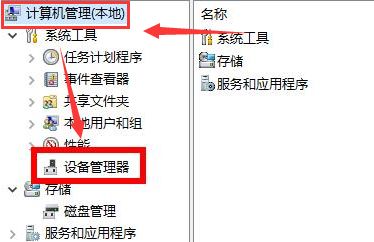 Windows10键盘驱动怎么更新-Windows10键盘驱动更新方法 www.qinpinchang.com