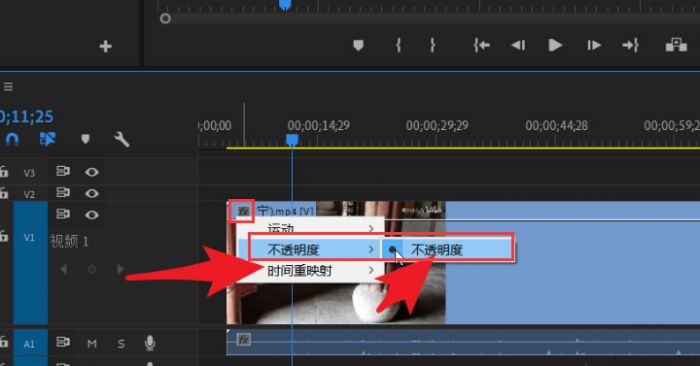 pr怎么调节视频透明度-pr调节视频透明度方法 www.qinpinchang.com