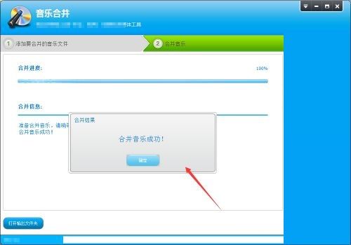 光盘刻录大师怎么合并多段音频-光盘刻录大师合并多段音频方法 www.qinpinchang.com