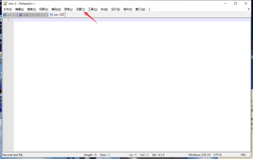 Notepad++怎么取消代码折叠标志-Notepad++取消代码折叠标志的方法 www.qinpinchang.com