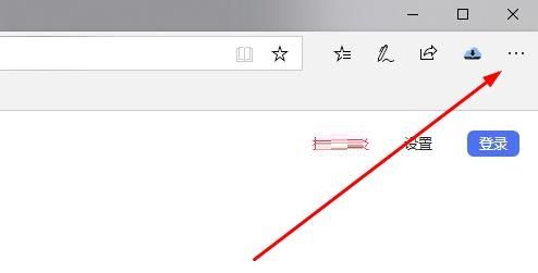 Edge浏览器内存占用太多怎么办-内存占用太多的解决办法 www.qinpinchang.com