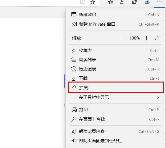Edge浏览器内存占用太多怎么办-内存占用太多的解决办法 www.qinpinchang.com