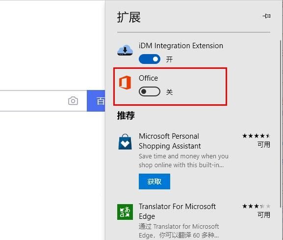 Edge浏览器内存占用太多怎么办-内存占用太多的解决办法 www.qinpinchang.com