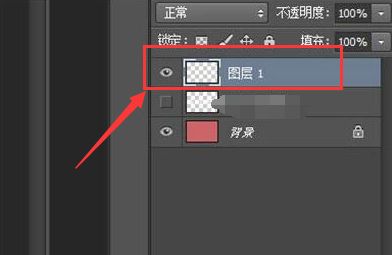 ps怎么填充指定区域颜色-ps填充指定区域颜色教程 www.qinpinchang.com