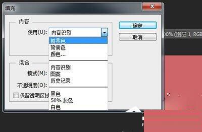 ps怎么填充指定区域颜色-ps填充指定区域颜色教程 www.qinpinchang.com