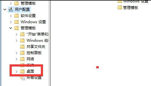 Windows10怎么打开桌面图标显示-打开桌面图标显示的方法 www.qinpinchang.com
