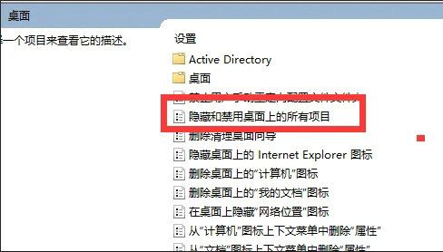 Windows10怎么打开桌面图标显示-打开桌面图标显示的方法 www.qinpinchang.com