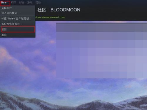 steam怎么关闭云同步-steam关闭云同步的方法 www.qinpinchang.com