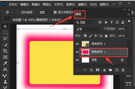 ps怎么将图层添加背景颜色-ps将图层添加背景颜色教程 www.qinpinchang.com