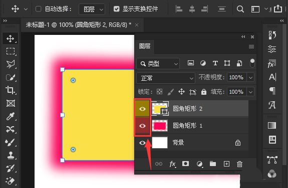 ps怎么将图层添加背景颜色-ps将图层添加背景颜色教程 www.qinpinchang.com