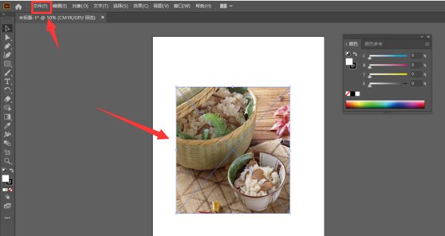 ai怎么根据游离点选择图片对象-ai根据游离点选择图片对象教程 www.qinpinchang.com