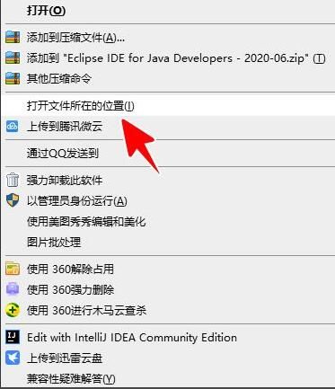 eclipse怎么卸载-彻底卸载eclipse的具体方法 www.qinpinchang.com