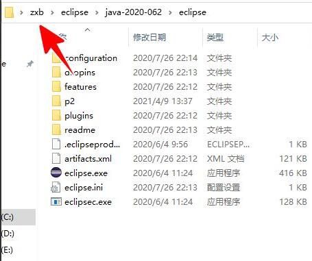 eclipse怎么卸载-彻底卸载eclipse的具体方法 www.qinpinchang.com