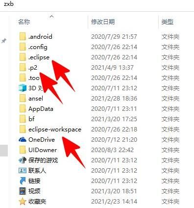 eclipse怎么卸载-彻底卸载eclipse的具体方法 www.qinpinchang.com