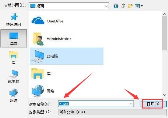 arctime怎么从本地导入字幕-arctime从本地导入字幕的方法 www.qinpinchang.com