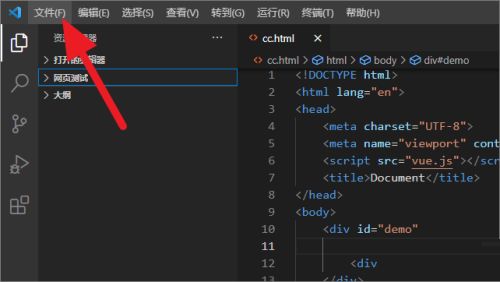 VSCode如何设置字体大小-VSCode设置字体大小的方法 www.qinpinchang.com
