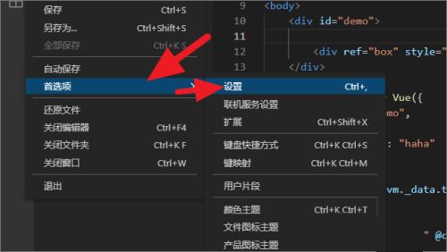 VSCode如何设置字体大小-VSCode设置字体大小的方法 www.qinpinchang.com