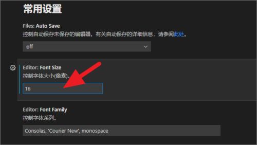 VSCode如何设置字体大小-VSCode设置字体大小的方法 www.qinpinchang.com