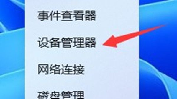 win11系统怎么更新声卡驱动？win11系统更新声卡驱动教程 www.qinpinchang.com